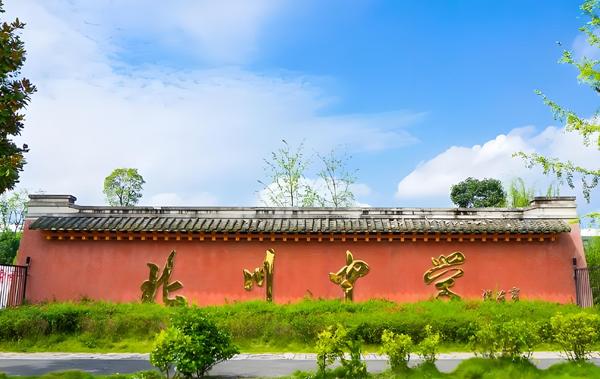 綿陽(yáng)北川中學(xué)空氣源熱泵熱水系統(tǒng)項(xiàng)目