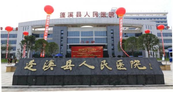 蓬溪縣人民醫(yī)院熱水系統(tǒng)